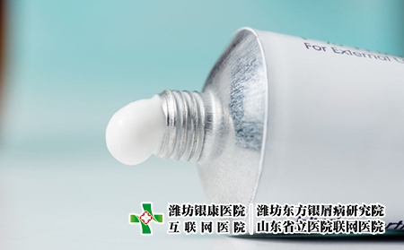 3 (155)药膏