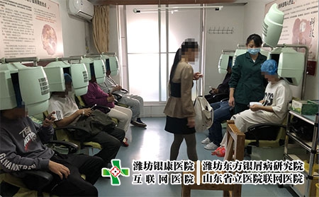 潍坊银屑病医院电话是多少号码呀-潍坊东方银屑病研究所官网